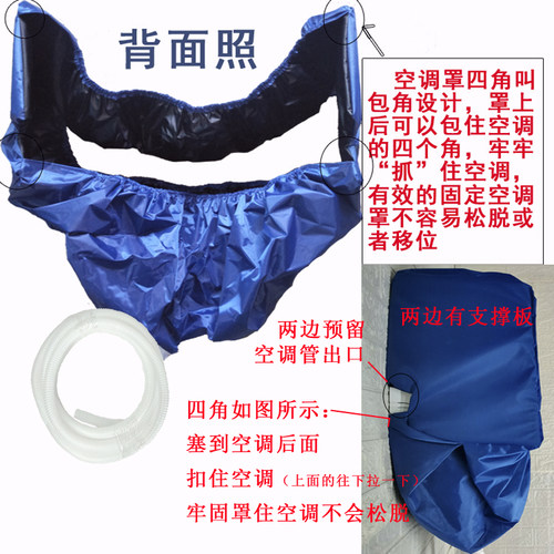 清洗空调接水罩家用挂式免拆洗专用加厚新升级防漏水配带护墙挂布 - 图2