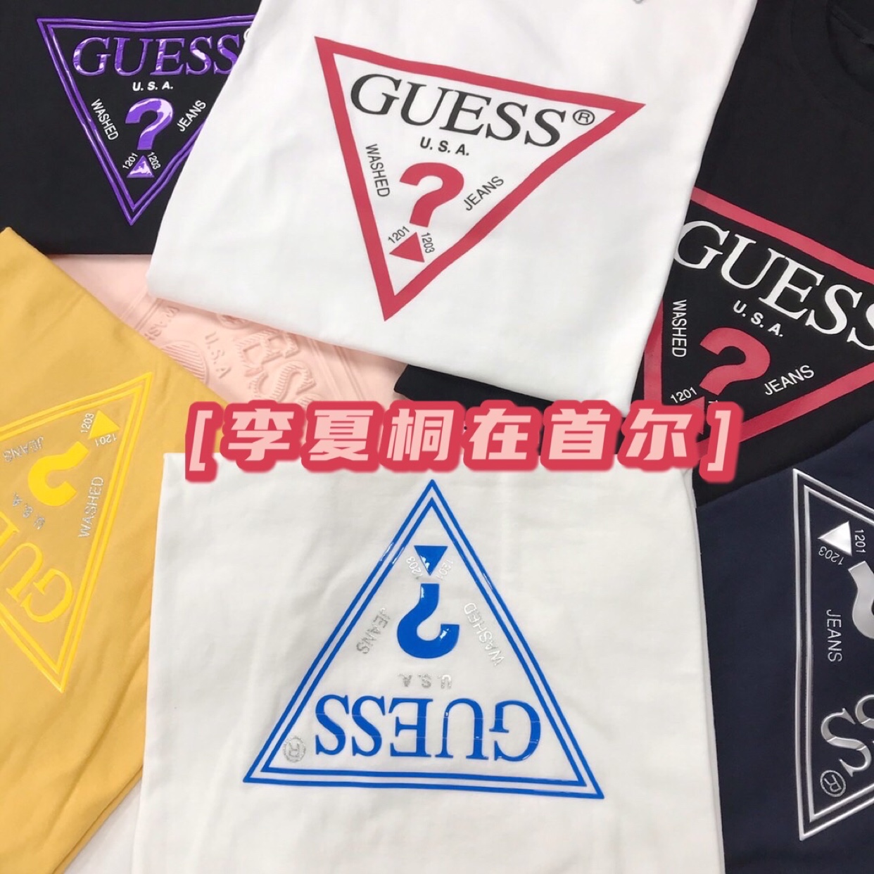 Guess韩国 新人首单立减十元 21年9月 淘宝海外 Guess韩国 新人首单立减十元 21年9月 淘宝海外