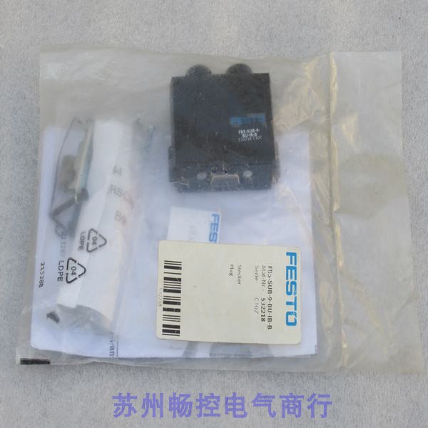 *销售*全新费斯托FESTO总线插头 FBS-SUB-9-BU-IB-B 现货 532218 - 图0