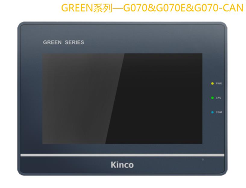 Kinco步科 RECEN系列 7寸触摸屏 G070 G070G G070EE-AN议价出 - 图1