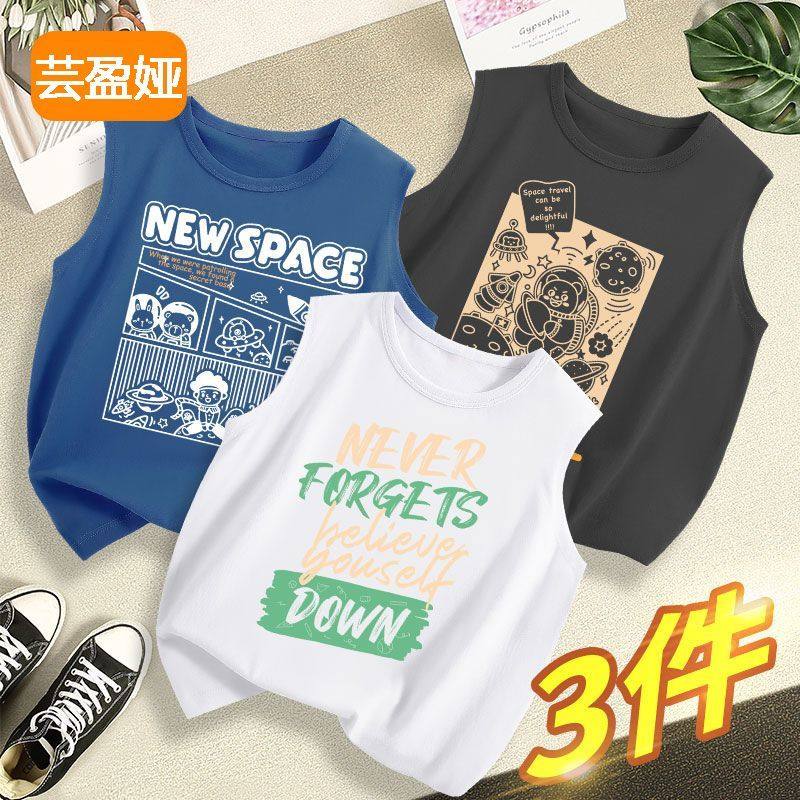 男童背心2024新款夏款中大童无袖t恤儿童夏季薄款外穿男孩坎肩潮,淘宝优惠券,粉丝福利购,淘宝优惠卷