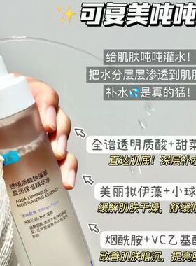 可复美水乳补水保湿换季水乳