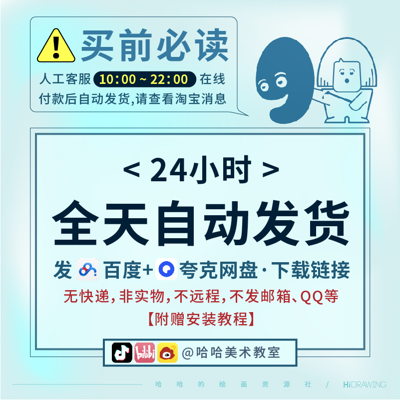 分类中文ps新19号笔刷厚涂插画人物CG纹肌理水彩手绘噪点设计素材-图1