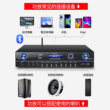 Oupushi SKV-180 立体声蓝牙AV功放定阻家庭背景音乐K歌KTV功放机