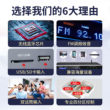 Oupushi AV-4D180立体声分区蓝牙功放机家用KTV四通道定阻防啸叫