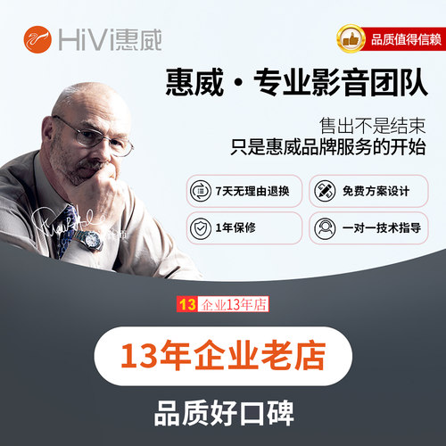 Hivi/惠威 TP-60 60W定压功放 120W 240W 360W吸顶喇叭广播功放机 - 图2