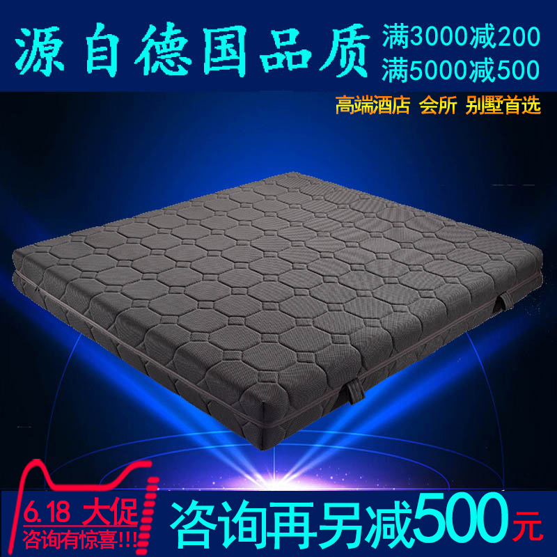 愛巢純3D床墊1.5米1.8米4D床墊透氣可水洗席夢思可定製定做3D床墊