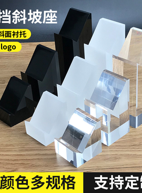 奖牌唐卡佛牌防滑摆放架水晶底座
