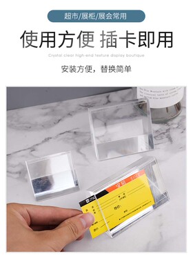 桌面亚克力价目牌介绍说明台卡