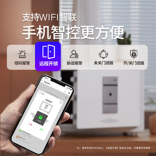 AIPU艾谱保险柜保险箱家用小型办公室智能指纹密码嵌入衣柜全钢防盗床头柜迷你家庭存钱夹万小保管箱2026新款 - 图2