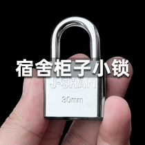 Open padlock universal lock through open key lock door lock and open concentric lock with one key to open multiple lock heads