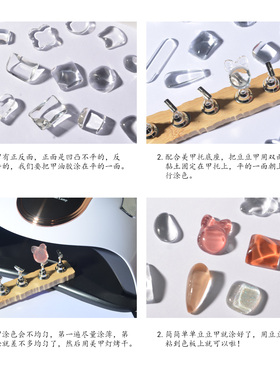 甲油胶颜色展示实心玻璃珠甲片