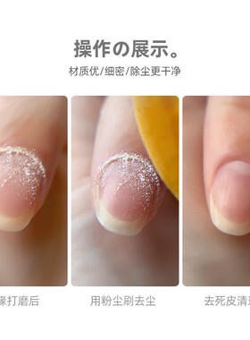 美甲工具前置处理粉尘刷小号