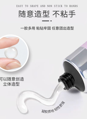穿戴甲片专用胶美甲强力固态胶