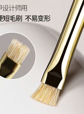 专业硬毛造型刷美甲笔