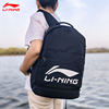 Li Ning backpack student schoolbag backpack sports bag