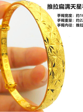 手镯久不掉色越南仿真黄金