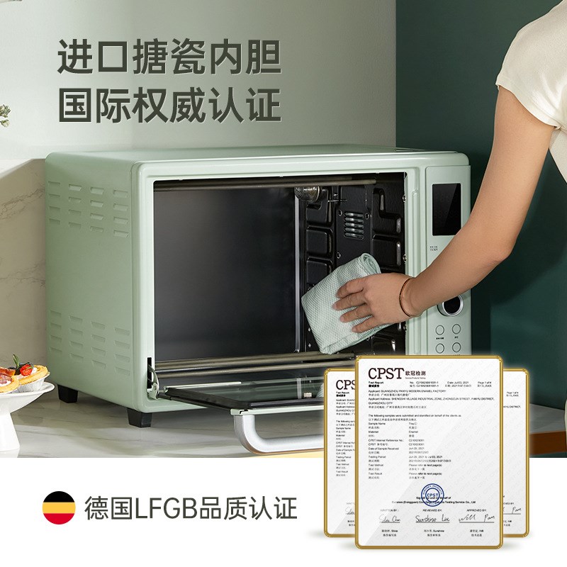 长帝猫小易烤箱家用42升大容量多 功能全自动智能烘焙搪瓷电烤箱