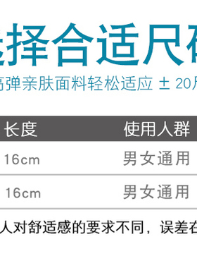 漆关节空调房超薄无痕短款护膝