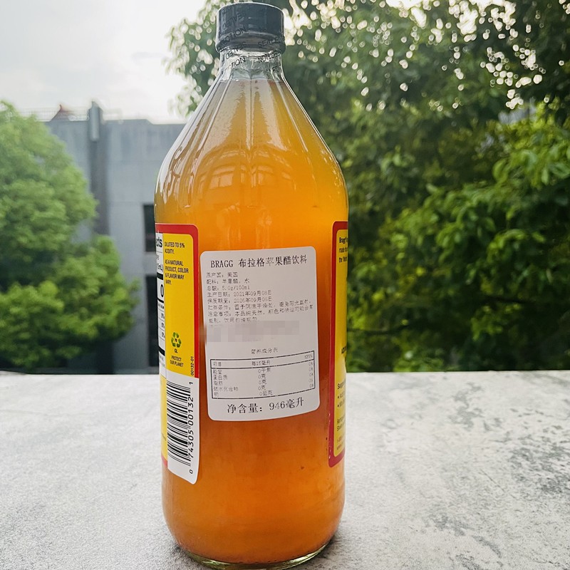 博饶谷0脂肪BRAGG ORGANIC APPLE CIDER VINEGAR美国苹果醋946ml-图0