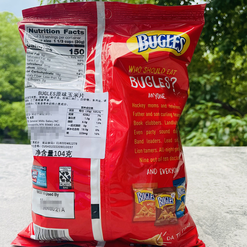 bugles flavor美国进口原味芝士味玉米片妙脆角零食特产 - 图1