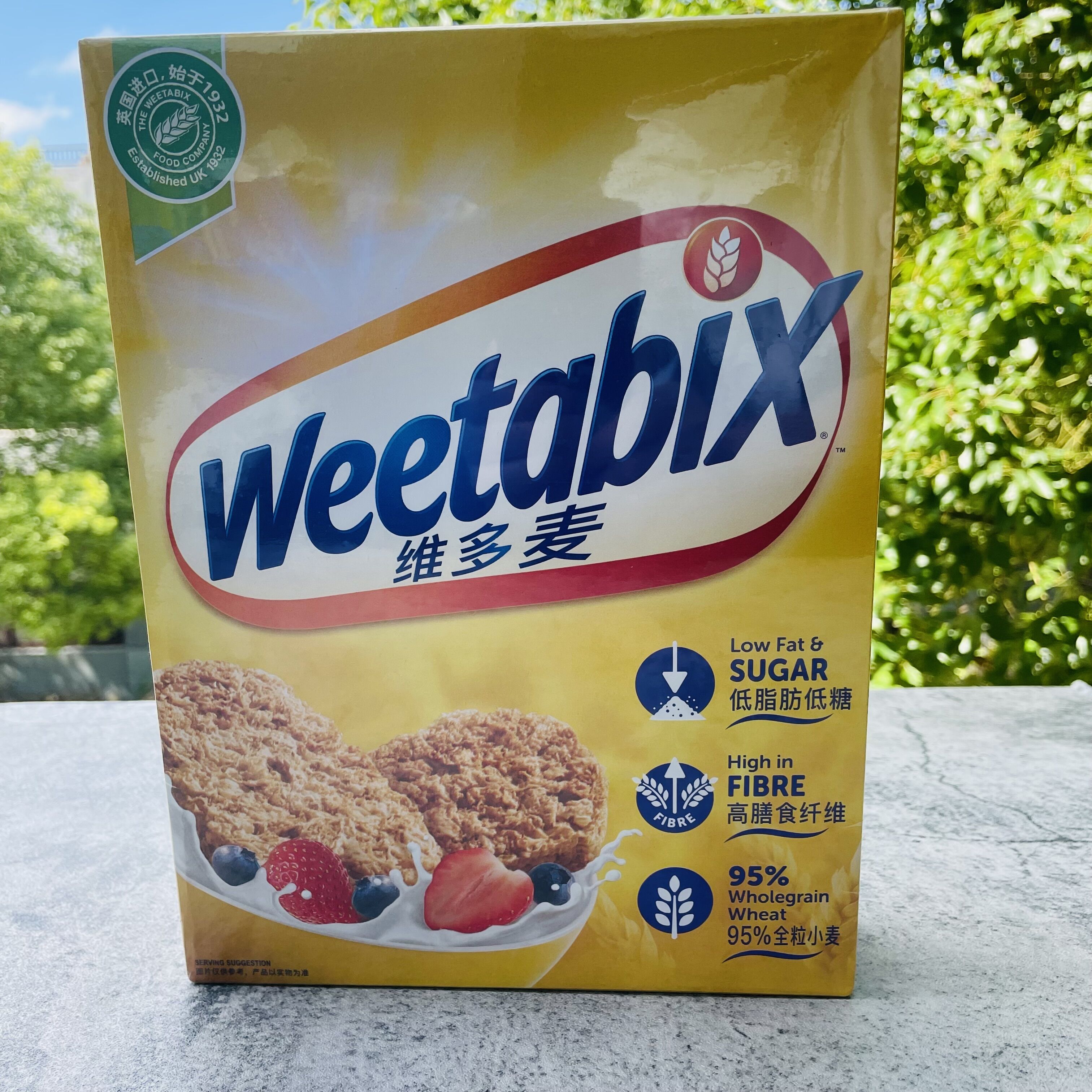 英国进口早餐麦片维多麦weetabix原味水果坚果/alpen欧倍无加糖 - 图3