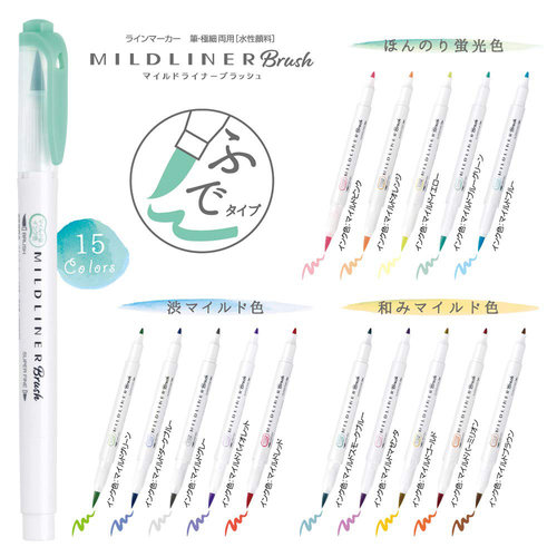 日本Zebra/斑马MildLiner双头荧光笔WFT8软毛笔手帐英文艺术BRUSH - 图0