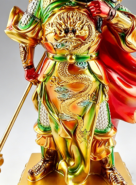 彩铜关公武财神招财摆件开业送礼