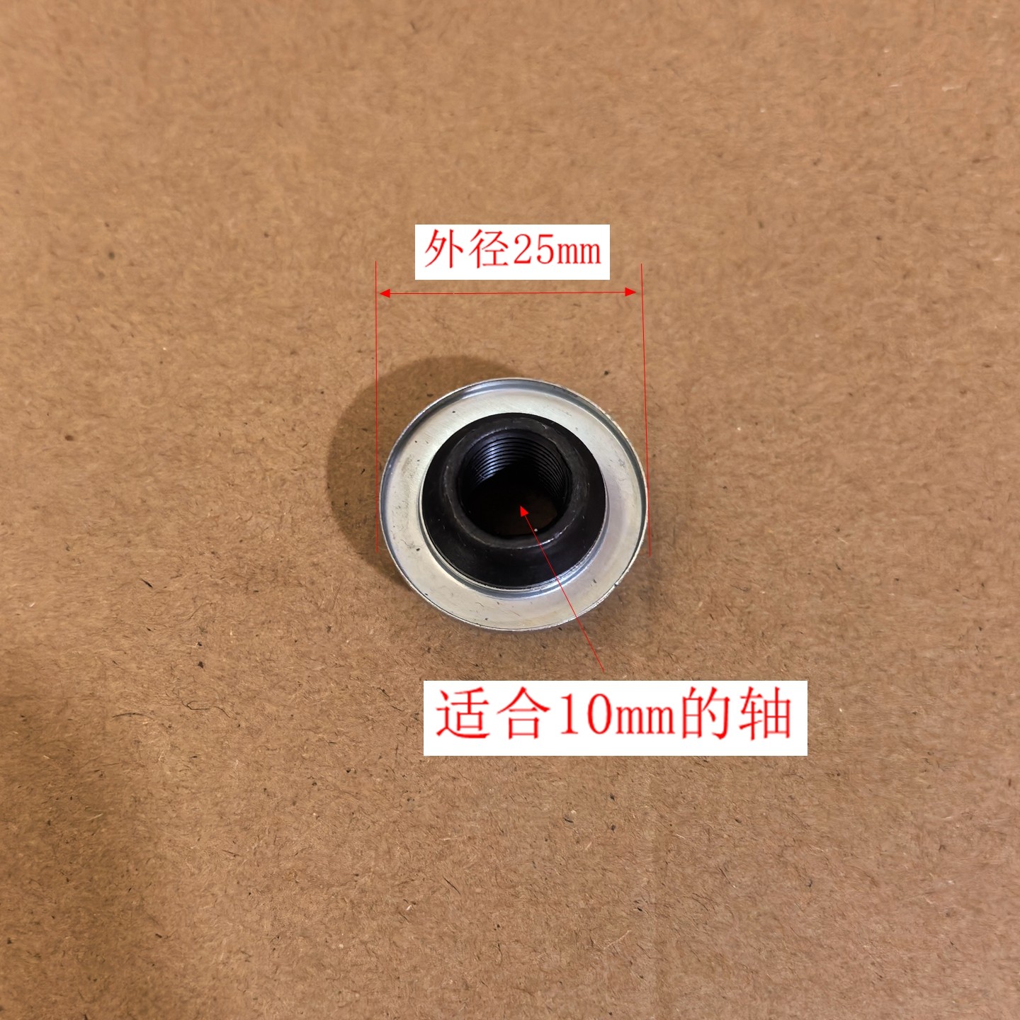 自行车珠挡 山地车珠档 车轮轴滚珠挡 花鼓轴挡 防尘盖 挡珠 尘挡,淘宝优惠券,粉丝福利购,淘宝优惠卷