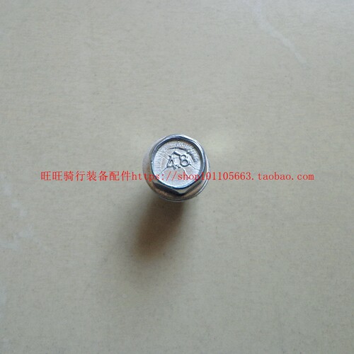 自行车刹车豆 山地车固定刹车线螺钉 线芯螺丝 闸豆 刹车线固定 - 图1