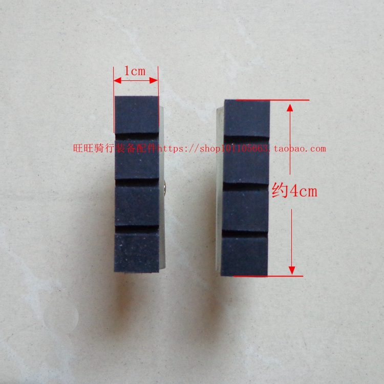 自行车刹车皮 折叠车刹车块 c刹闸皮 钳刹刹车胶 儿童车刹车配件