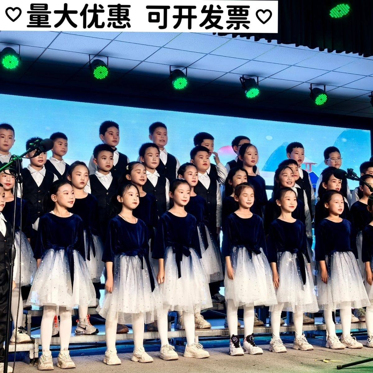 儿童演出服中小学生毕业大合唱团女童合唱主持人礼服男童表演服,淘宝优惠券,粉丝福利购,淘宝优惠卷