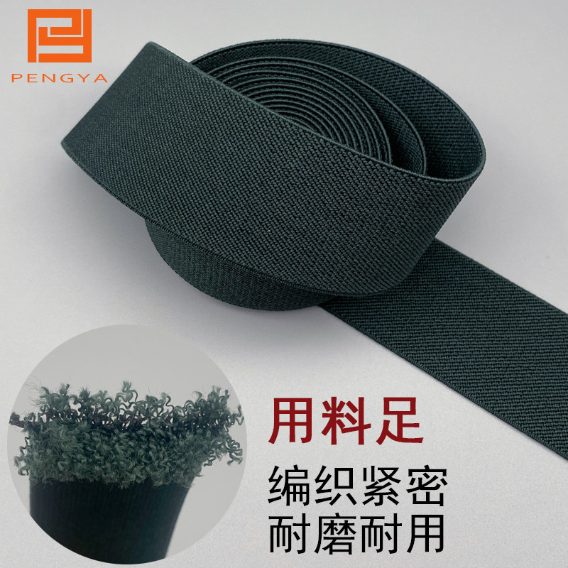 优质高密弹力双面斜纹松紧带裤子裙子改腰口橡筋进口内芯环保耐用,淘宝优惠券,粉丝福利购,淘宝优惠卷