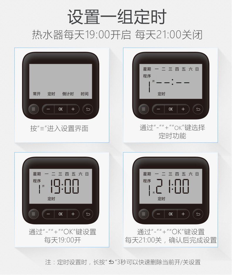 公牛定时器插座电源智能循环自动断电家用时控充电器电子定时开关-图3