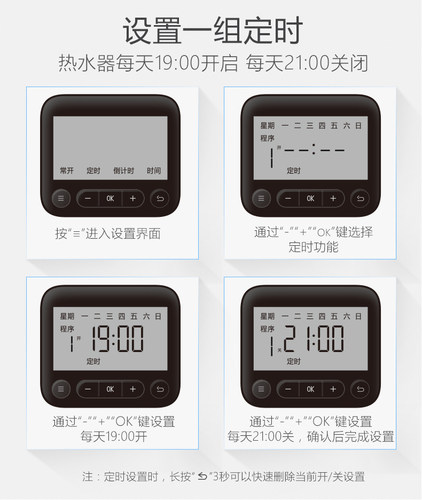 公牛定时器插座电源智能循环自动断电家用时控充电器电子定时开关 - 图3