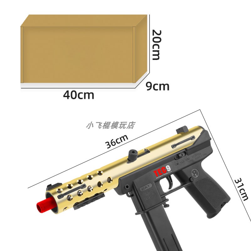 悍迪TEC-9电动连发超高速男孩cs吃鸡尼龙m416冲锋玩具枪儿童礼物 - 图2