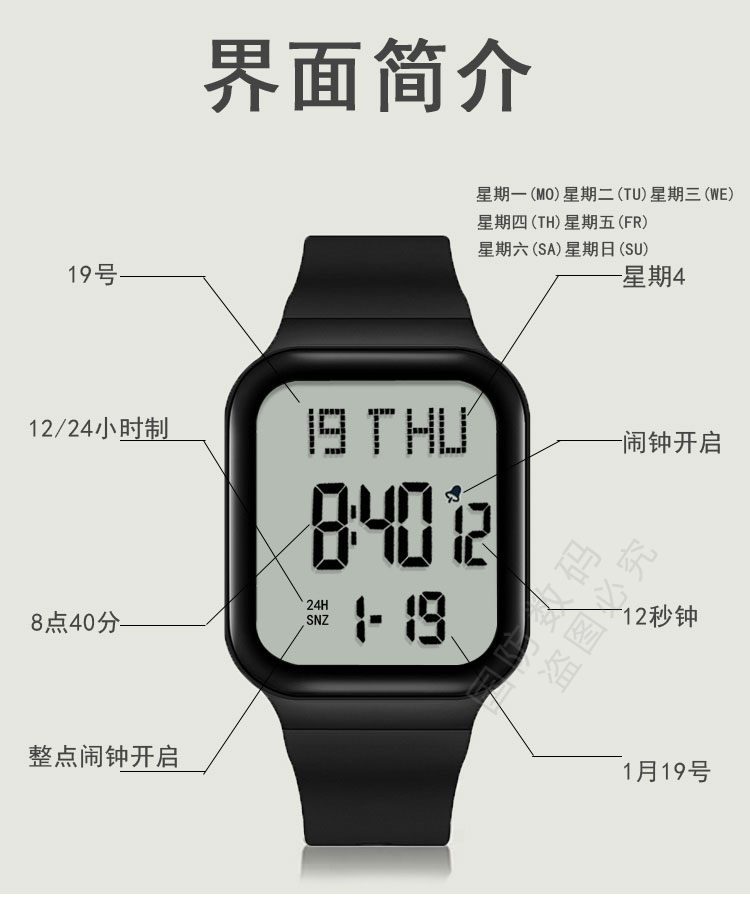初高中学生手表男款女孩青少年防水夜光倒计时电子表儿童手表闹钟,淘宝优惠券,粉丝福利购,淘宝优惠卷