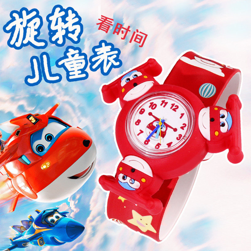 旋转超级飞侠儿童手表女孩小爱礼物可爱公主幼儿宝宝女童玩具手表,淘宝优惠券,粉丝福利购,淘宝优惠卷