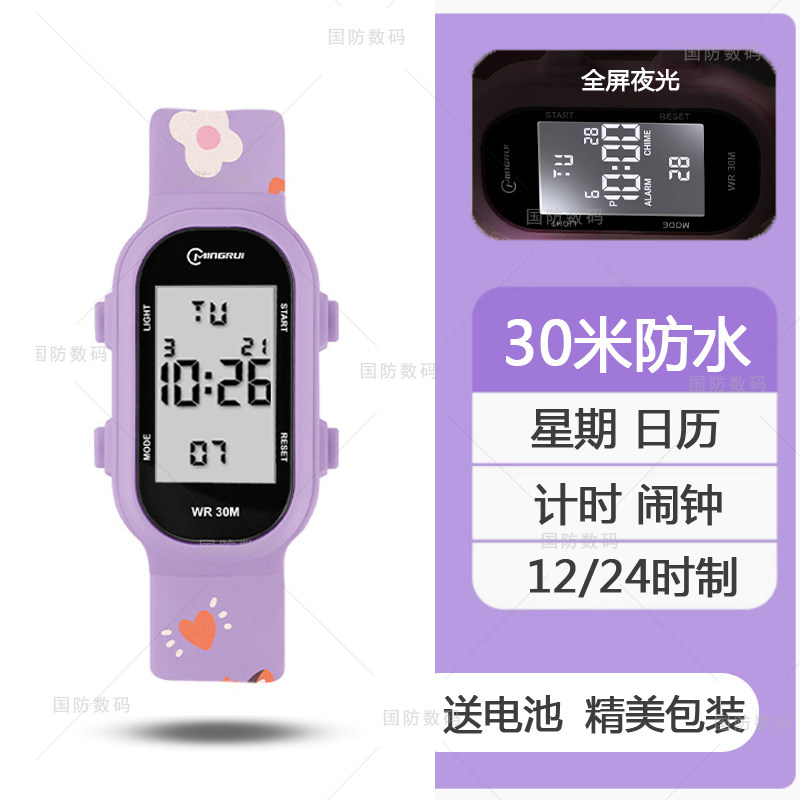 新款儿童手表女孩只看时间男女小学生防水夜光手环女童闹钟电子表,淘宝优惠券,粉丝福利购,淘宝优惠卷