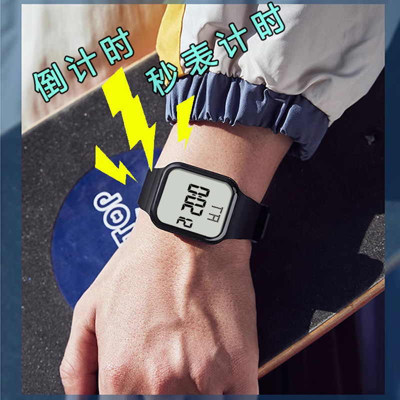 初高中学生手表男款女孩青少年防水夜光倒计时电子表儿童手表闹钟,淘宝优惠券,粉丝福利购,淘宝优惠卷