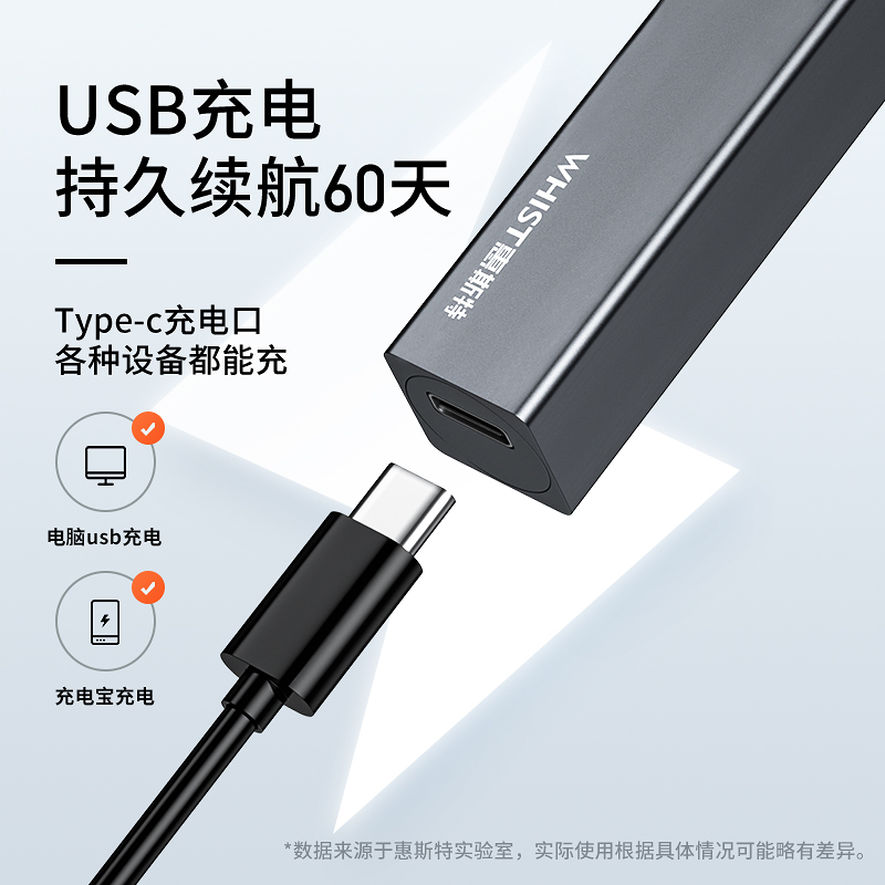 惠斯特A9激光笔灯绿光高亮大功率强光远射手电筒镭射红外线沙盘售楼笔希沃液晶屏指示笔教鞭指星笔USB充电 - 图2