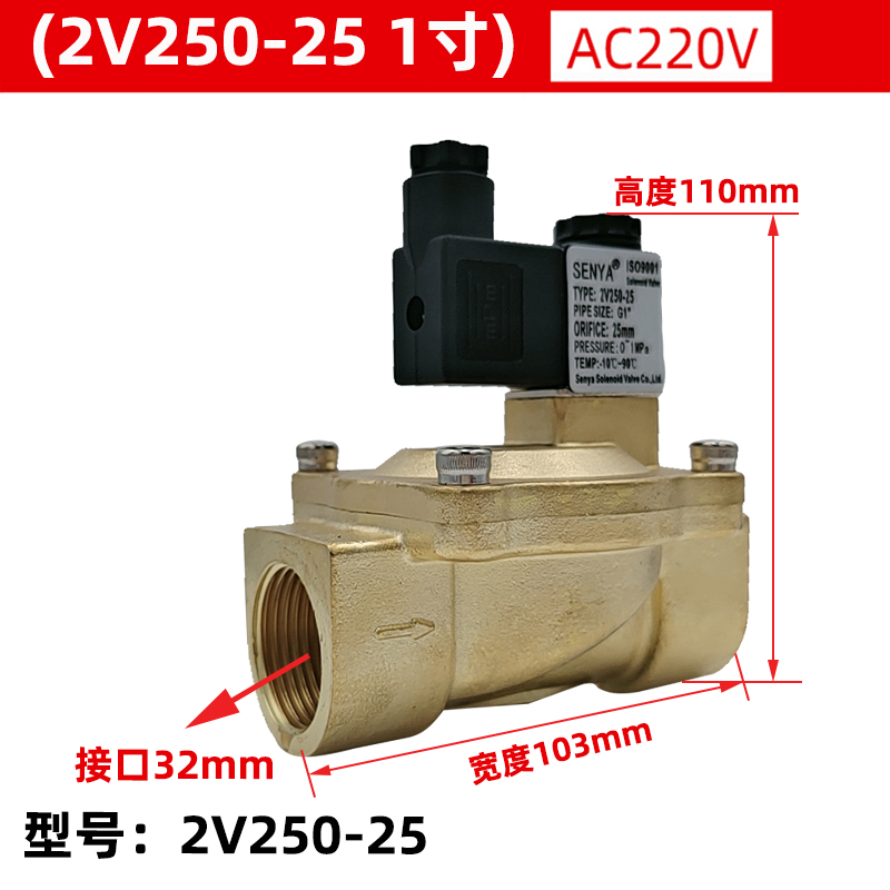 亚德客型4分电磁阀 先导小功率水阀气阀220V 24V  2V130-15电磁阀 - 图1