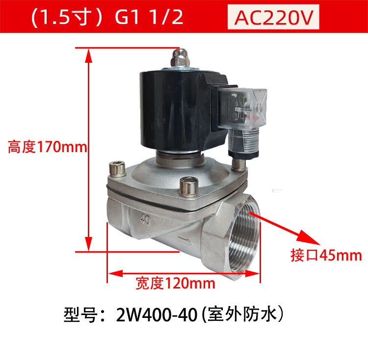 304不锈钢电磁阀DN15 4分6分1寸常闭电磁阀水气阀防水线圈220v24v - 图2