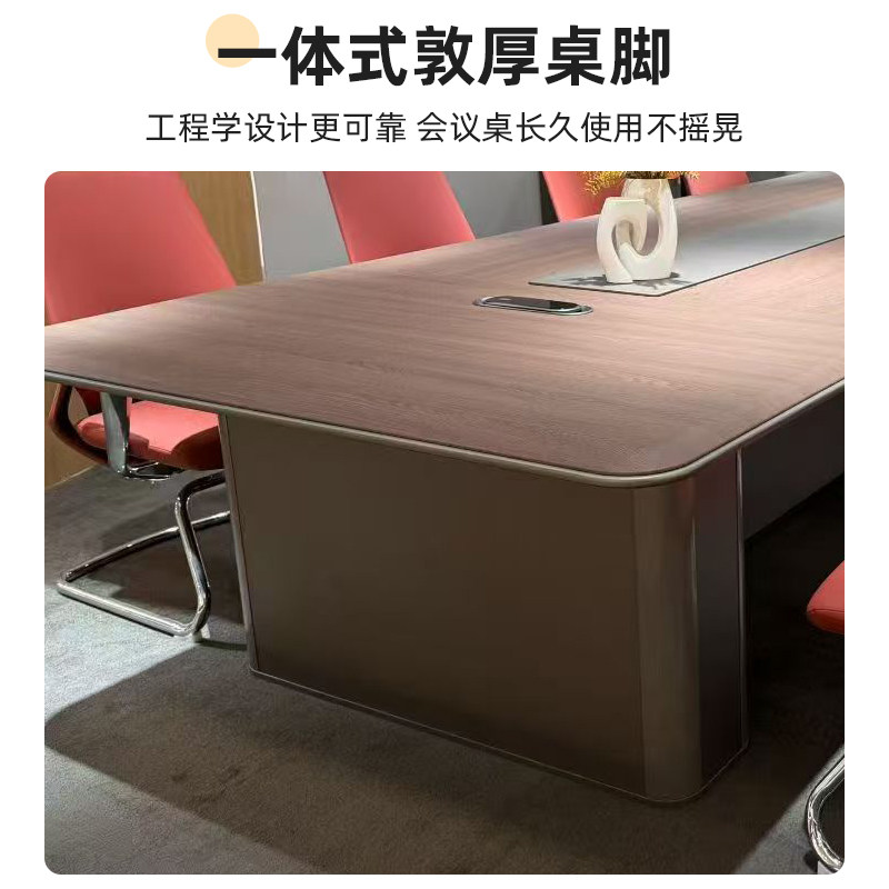 现代简约长方形会议桌大班台EO级环保吸塑防水轻奢高级感,淘宝优惠券,粉丝福利购,淘宝优惠卷