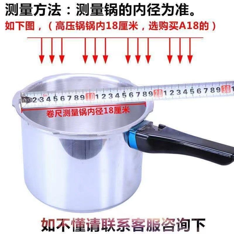 高压锅配件大全老式通用密封圈压力锅牛筋圈18-32cm硅胶圈橡皮圈,淘宝优惠券,粉丝福利购,淘宝优惠卷