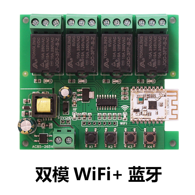 易微联4四路wifi蓝牙双模手机APP远程遥控制轻智能继电器开关模块-图1