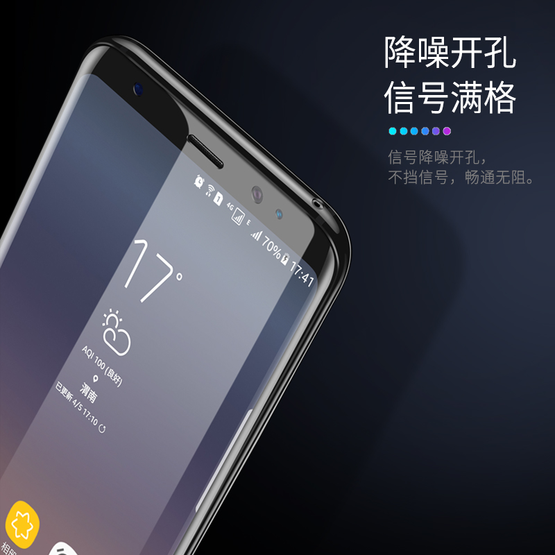 三星s8手机壳s8+保护套s8plus曲屏s9超薄note9防摔透明galaxy潮牌个性全包玻璃创意简约潮牌男女新款潮圣铂 - 图2