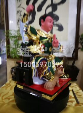 郑二师傅田都元帅摆件香樟木定制