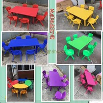 Kindergarten Table And Chairs Children Table Suit Baby Toy Table Home Plastic Learning Desk Rectangular small chair