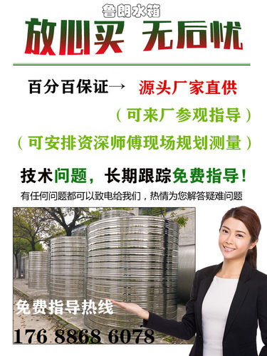 304不锈钢保温水箱水塔储水罐空气能太阳能双层防冻1-10吨定制 - 图2